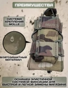 Подсумок тактический фаст ак и ПМ по 1 магазину, 1,600.00 ₽