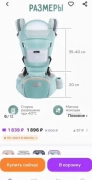 Рюкзак переноска кенгуру, 700.00 ₽