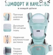 Рюкзак переноска кенгуру, 700.00 ₽