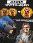Бинокль 80х80 «Орёл» с Дальномерной Сеткой, 1,890.00 ₽