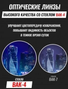 Бинокль 80х80 «Орёл» с Дальномерной Сеткой, 1,890.00 ₽