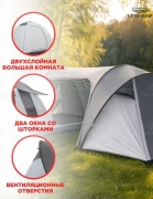 Палатка 6 местная большая туристическая, 6050, 5 034,00 ₽