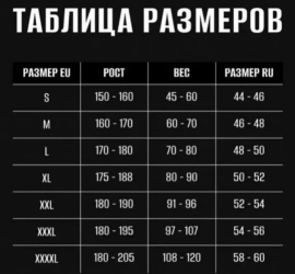 Тактический костюм Softshell оригинал, 3,299.00 ₽