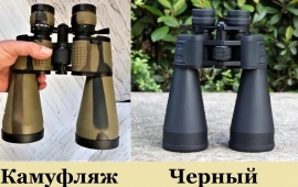 Бинокль профессиональный мощный 20-180х100 zoom, 2,999.00 ₽