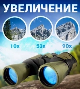 Бинокль профессиональный мощный 20-180х100 zoom, 2,999.00 ₽