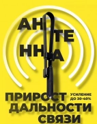 Антенна для рации, складная удлиненная 47 см, 390.00 ₽
