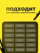 Антенна для рации, складная удлиненная 47 см, 390.00 ₽