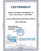 Рация+ антенна Optim 270 green радиостанция оптим, 5,850.00 ₽