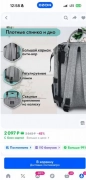 Сумка рюкзак для мамы, 1,000.00 ₽