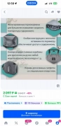Сумка рюкзак для мамы, 1,000.00 ₽