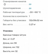Рация радиостанция Racio R-900 UHF бу-00000571, 6,200.00 ₽