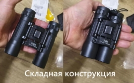 Бинокль 12x30, день/ночь, смарт оптика, 850.00 ₽