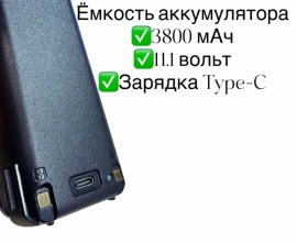 Рация TYT UVL-15W GPS, Bluetooth, 7,437.00 ₽