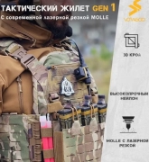 Тактический разгрузочный жилет votagoo новый, 5,590.00 ₽