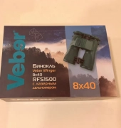 Бинокль Veber Winger 8х40 RFS1500 с дальномером, 25,000.00 ₽