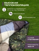 Спальный мешок двухместный 150х210см туристический, 3,800.00 ₽