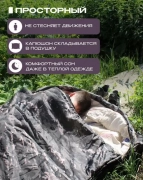 Спальный мешок двухместный 150х210см туристический, 3,800.00 ₽